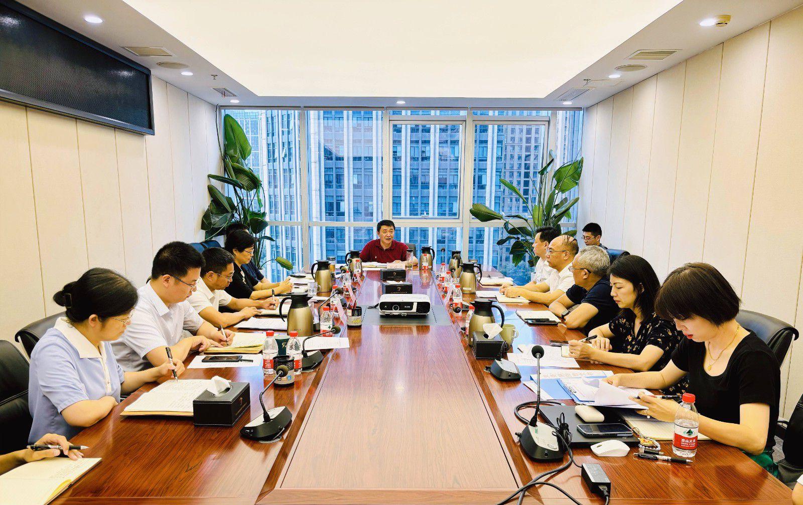 省国投<a href='http://6c.xkd007.com/'>十大赌网app下载</a>召开党委（扩大）会议专题学习党的二十届三中全会精神